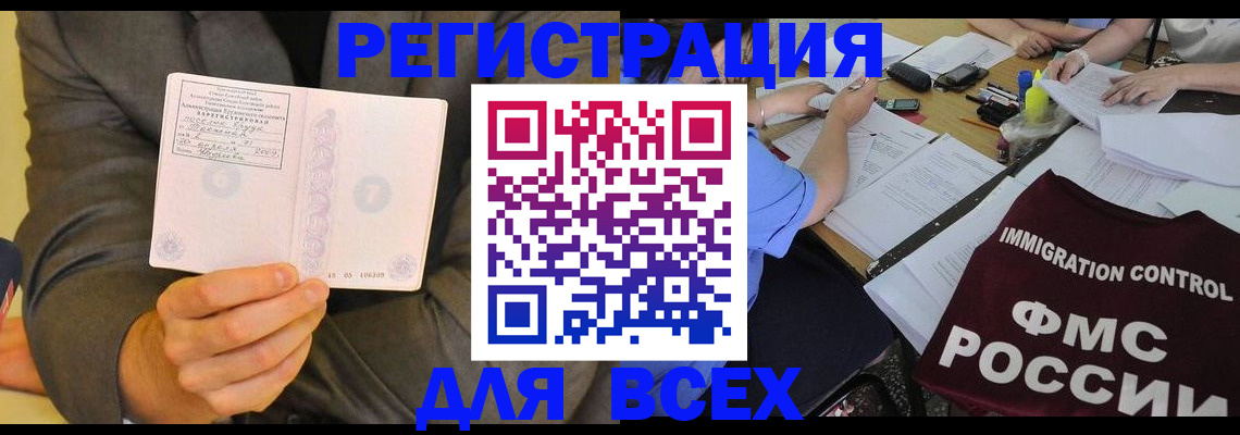 регистрация для школы в Острогожске