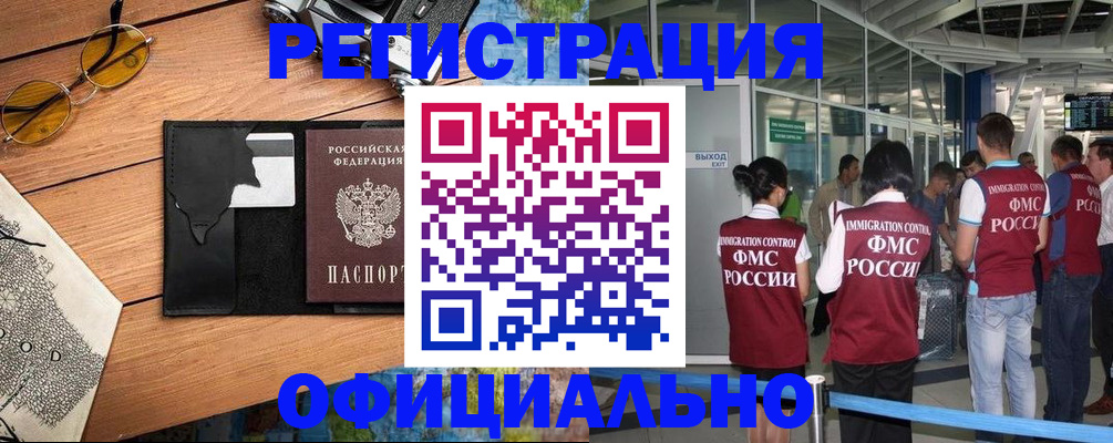 регистрация для школы в Острогожске