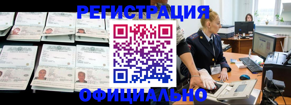 регистрация для школы в Острогожске